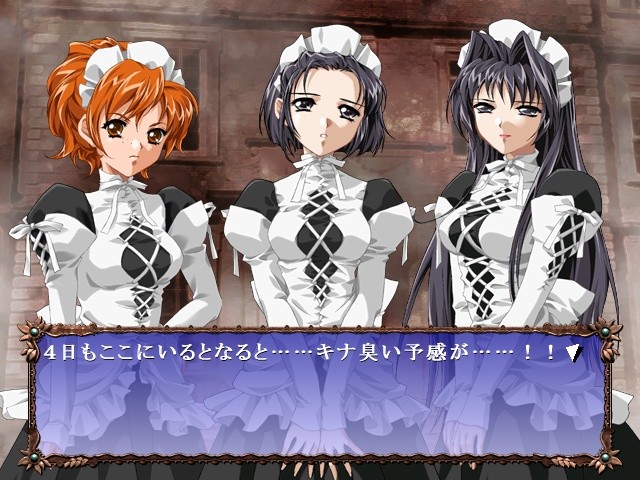 아쥬 매니악스 ～이스미 네 자매 최후의 날～