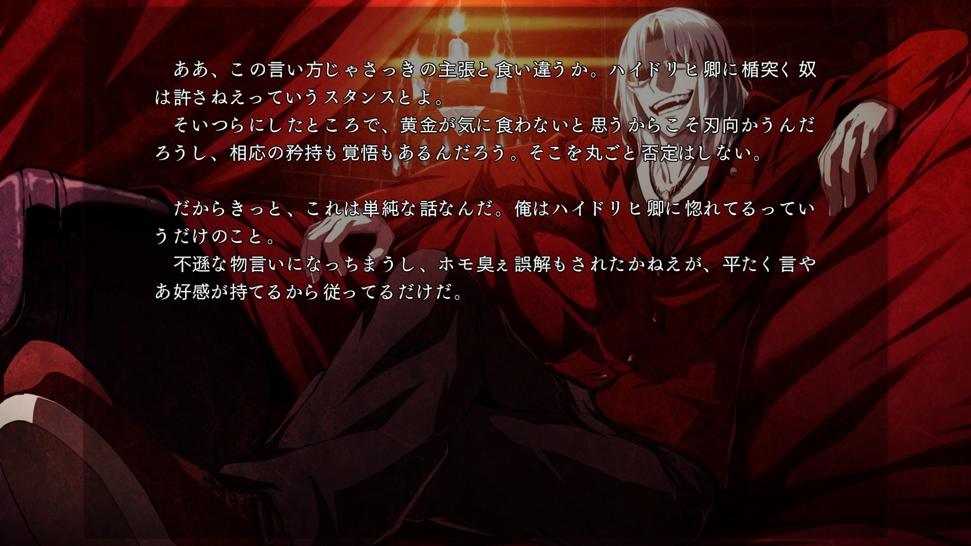 Dies irae ~Interview with Kaziklu Bey~