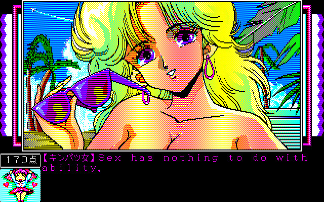 핑키폰키２ 트와일라이트 게임즈