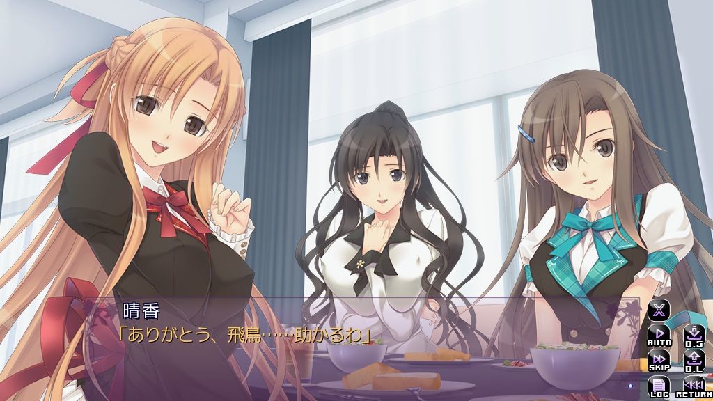 츠고우노이이 가족