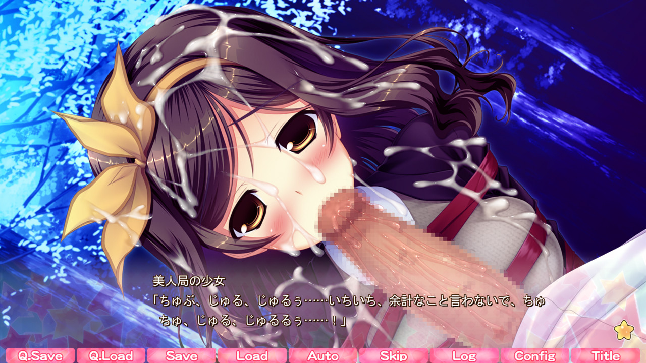 빗치 누나가 청순할 리가 없잖아!