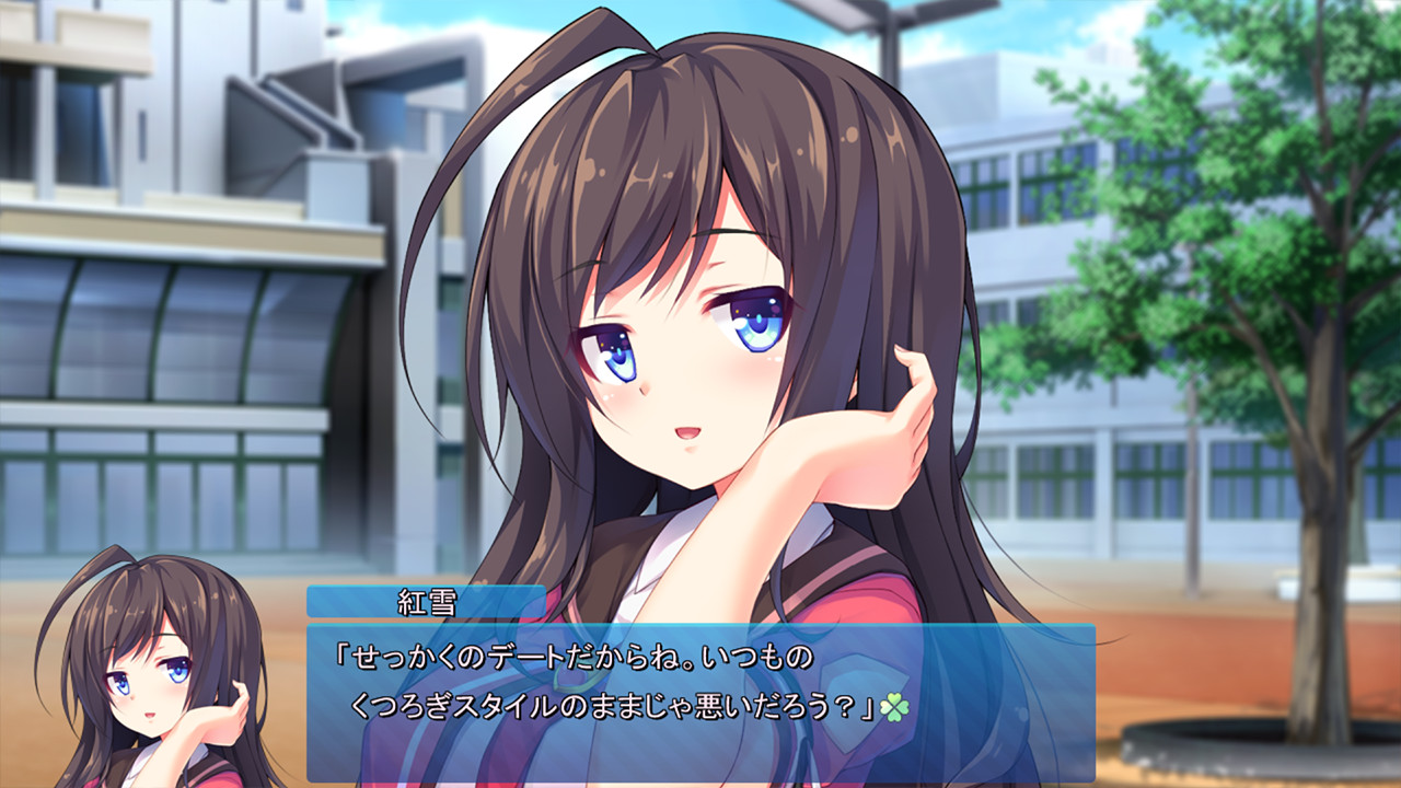 아나타를 오토코로 만들어줄게!