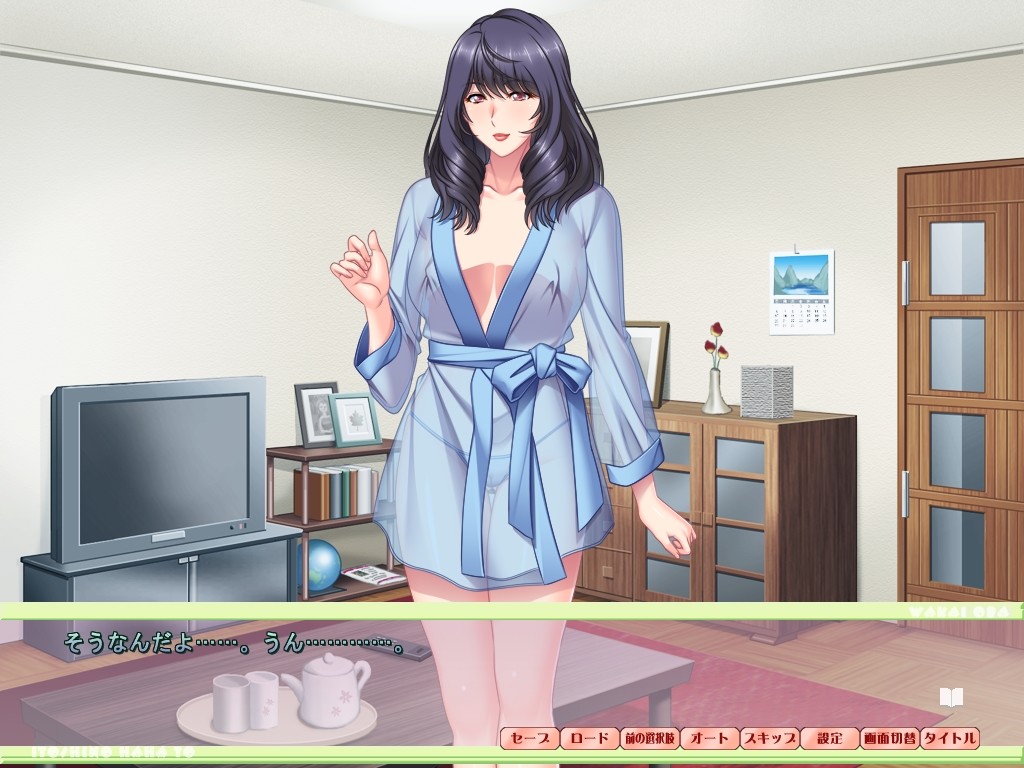 사랑하는 엄마와 젊은 이모 ～모자가정에 이모가 굴러들어온 결과www～