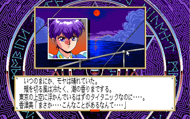 사일런트 뫼비우스