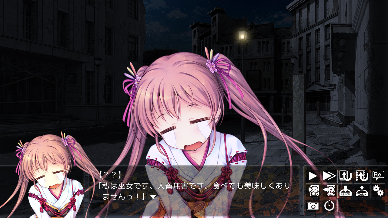 천의 파도, 복사꽃 물든 황녀