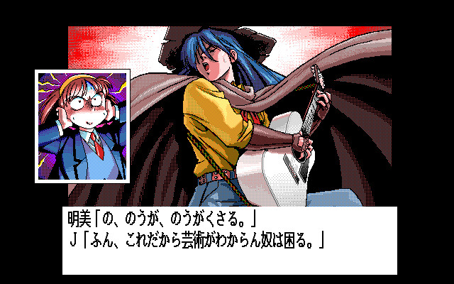 덴노 학원 4 ～에이프 헌터 J～