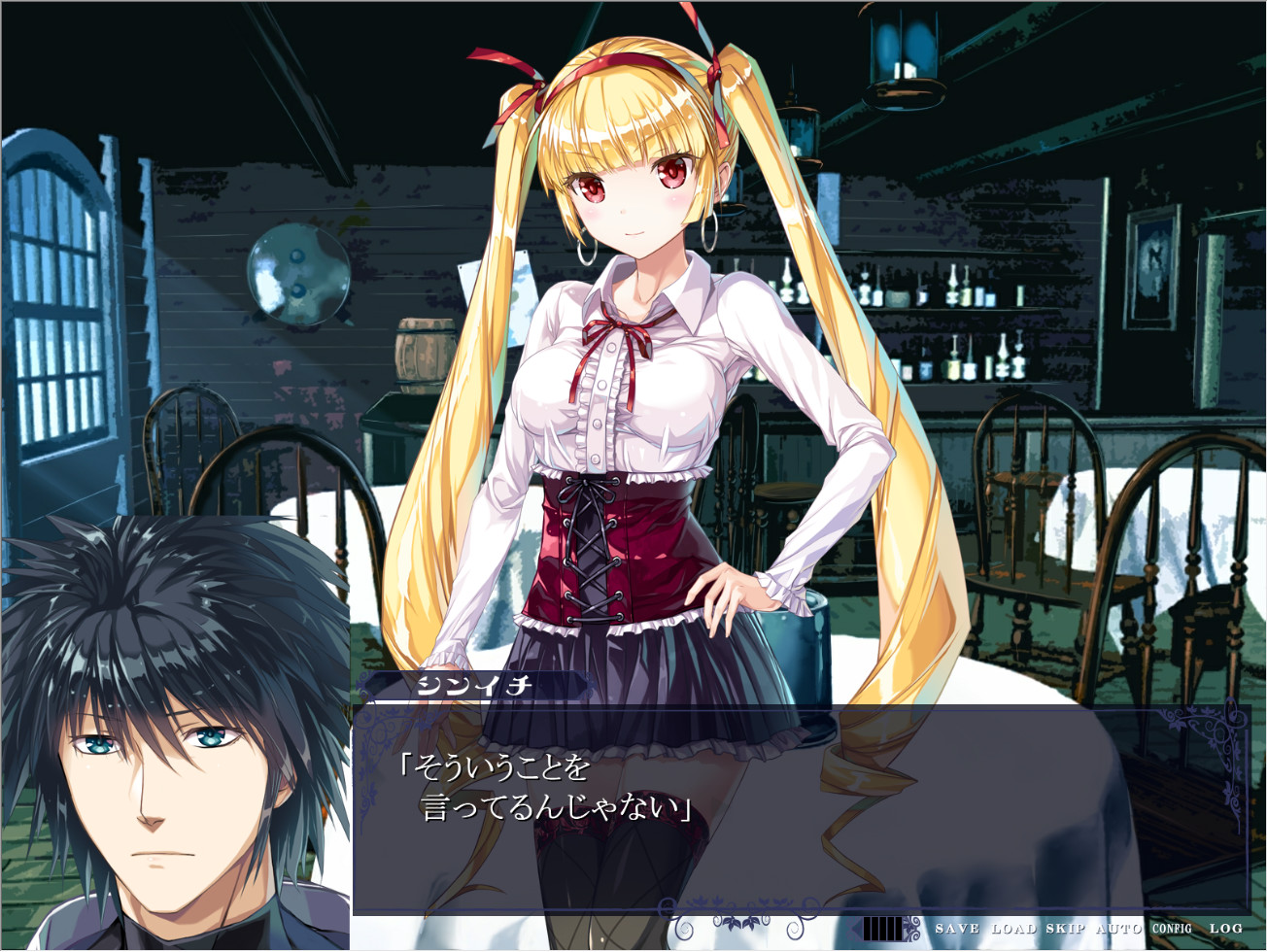 악마의 딸이 부르는 멜로디