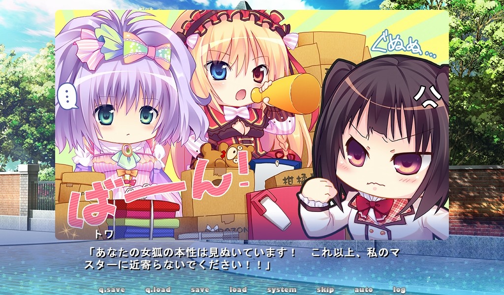 사랑하는 소녀와 마음의 기적～Poupee de souhaits～