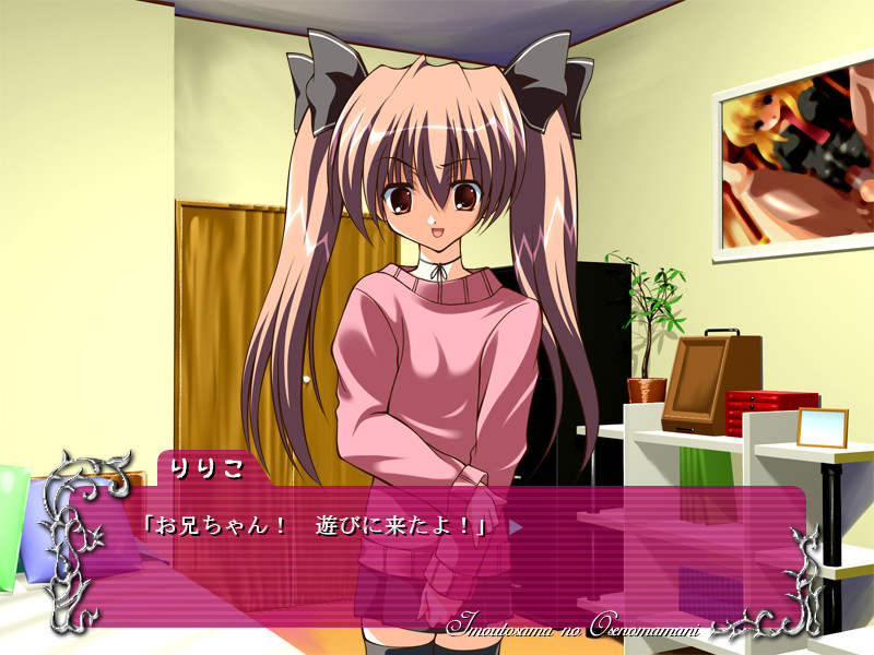 이모토사마의 말씀대로