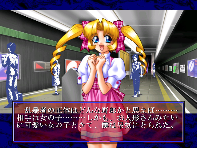 쿠라야미 2 ～닫힌 미궁～