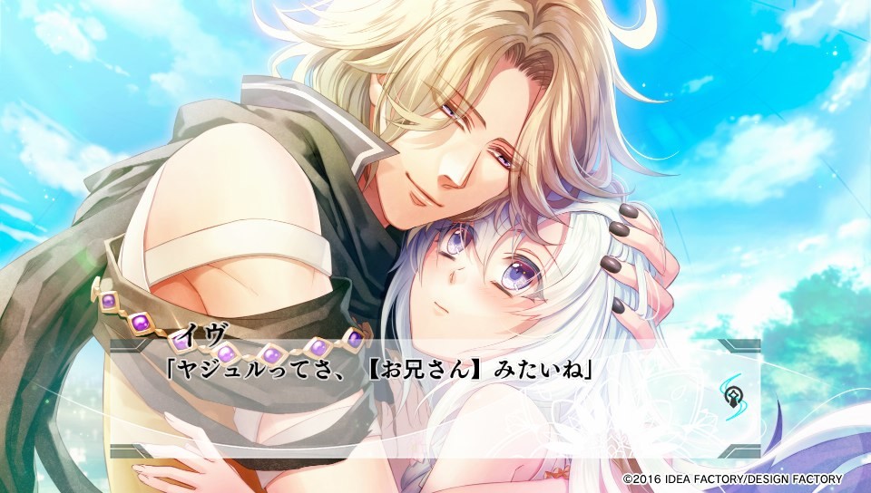 유큐의 티아블레이드 -Lost Chronicle-