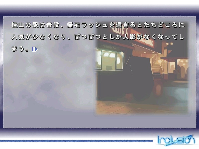 Inclusion～인클루전～