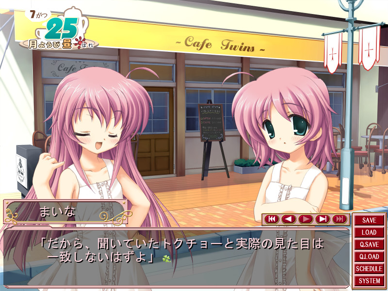 하지메테의 오테츠다이