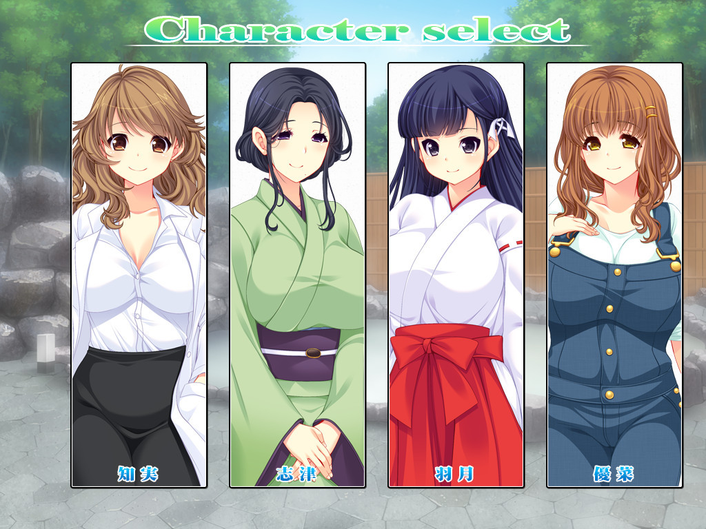 유노무라는 ~레무~ ～거유 임신 온천 체재기～