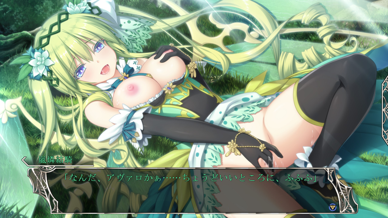 아마유이 캐슬마이스터