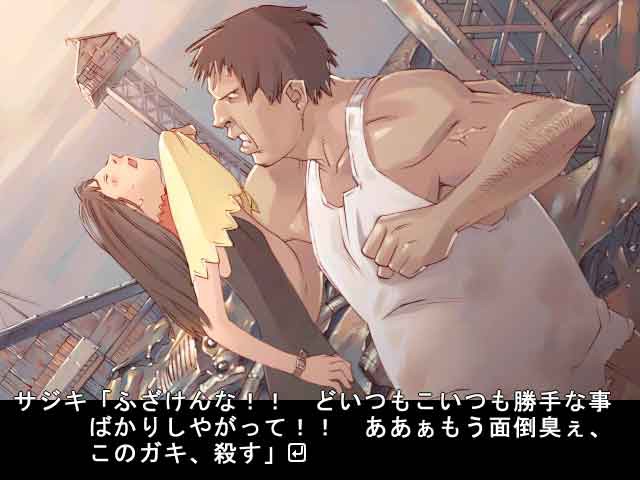 ReNN ~Another Story of Works Doll~