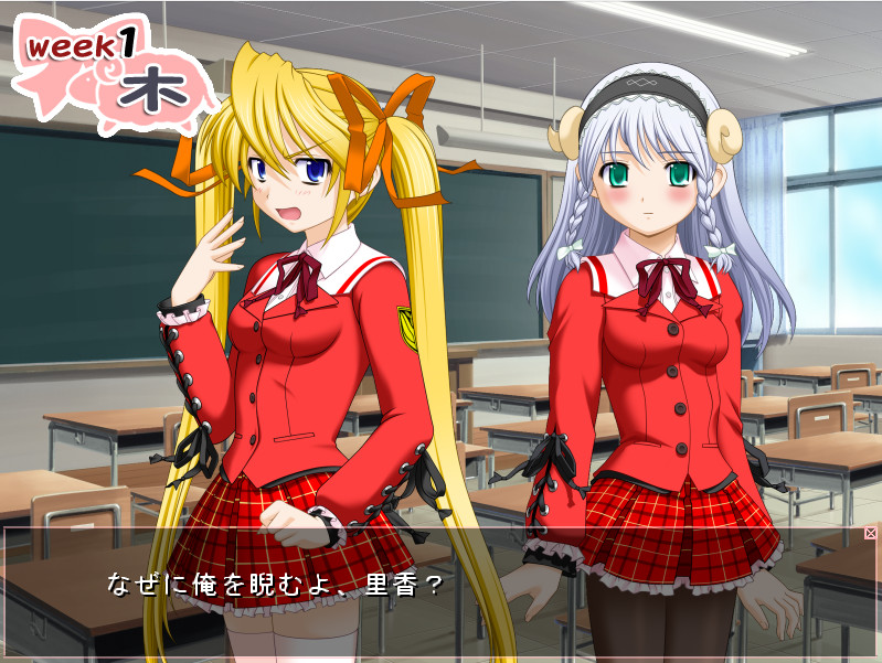 역시 여동생이 좋아!