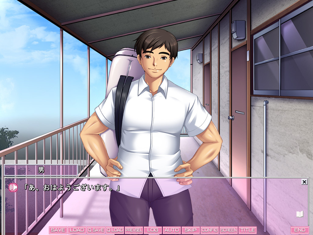 빼앗겨 음모물건～사야카～