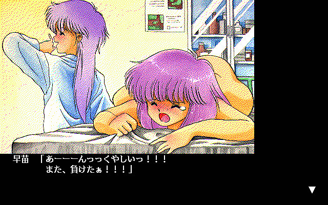 아부나이 문화제 전야