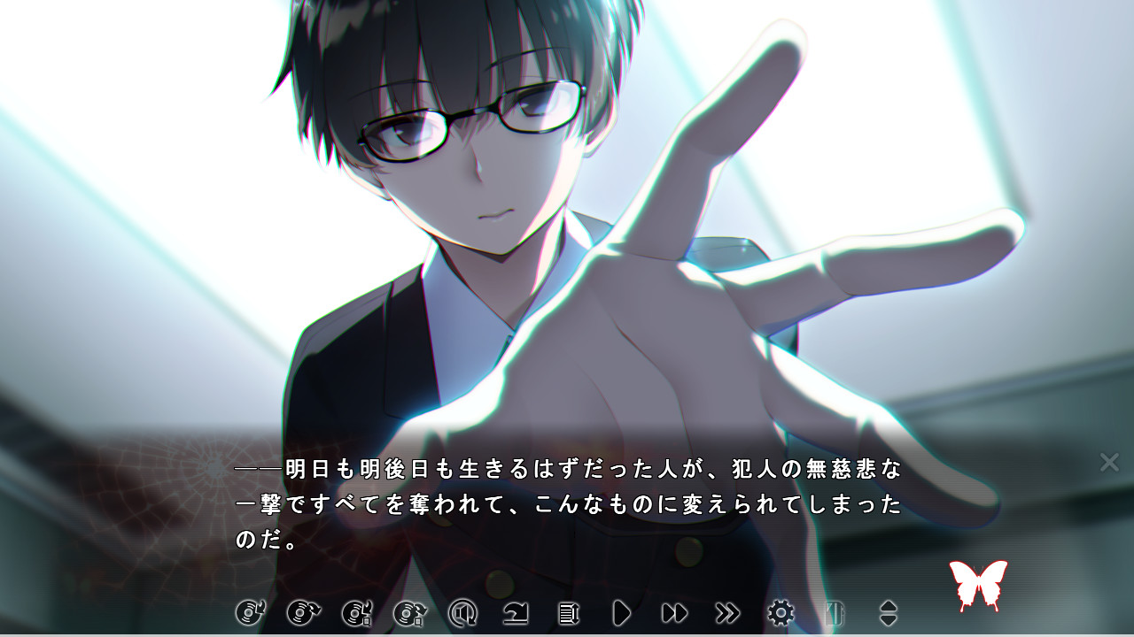 버터플라이 시커