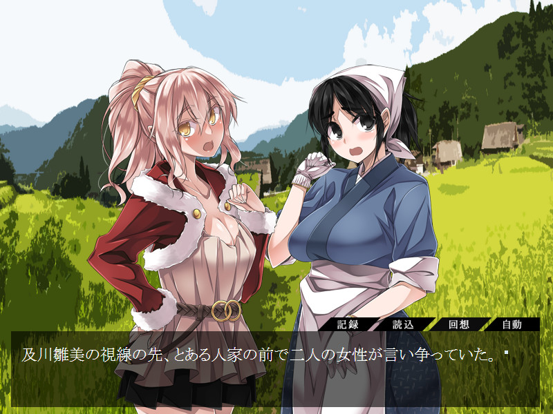 나나미야 마을 연쇄 강간 살인 사건 그 첫 번째