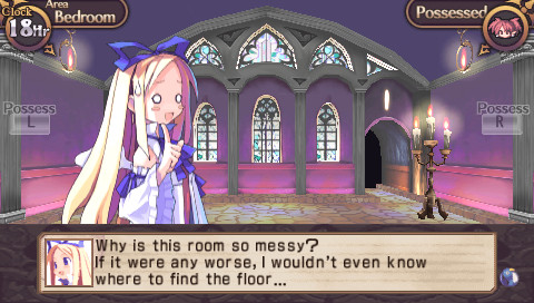 디스가이아 인피니트