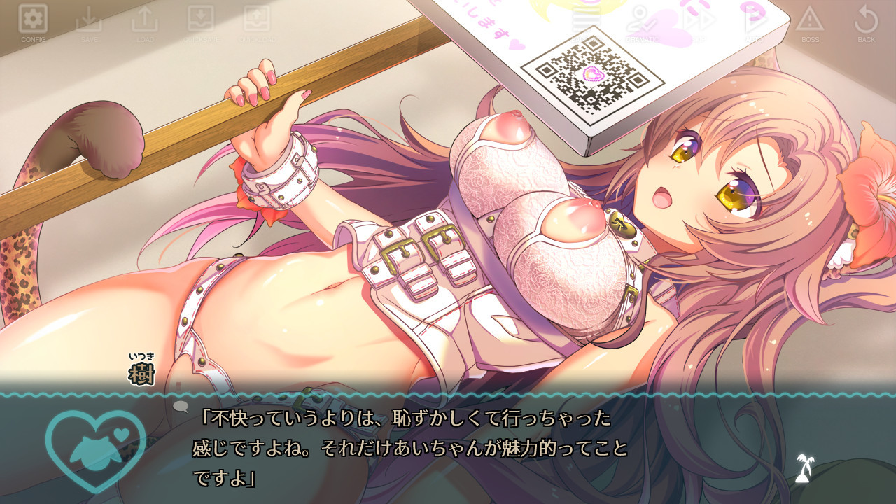 큐트 리조트 ～하자♥야한 액티비티～