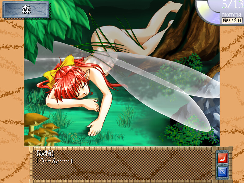 My 페어링 妖精백야이야기