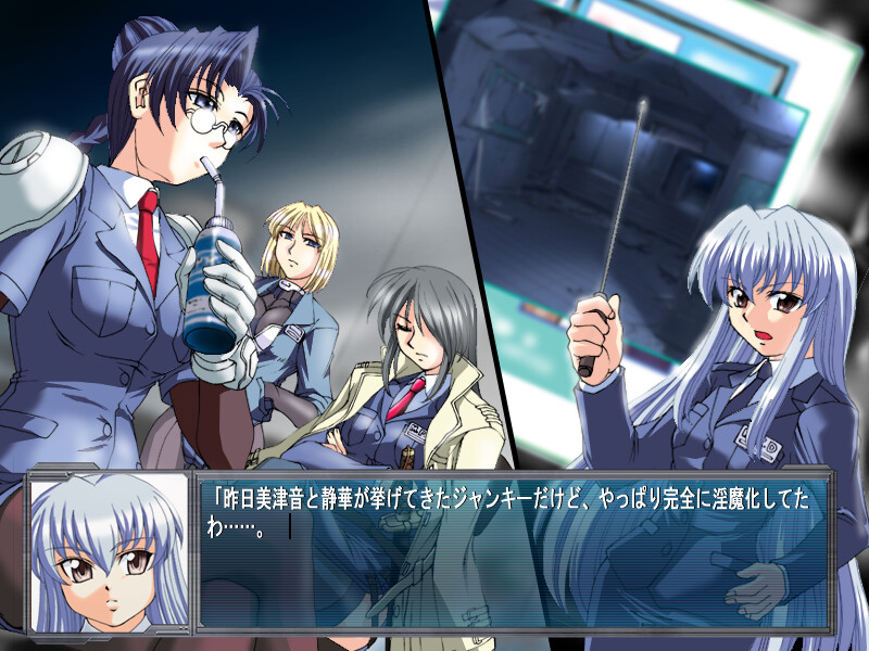 Officer’s ～여수사관들의 음옥～