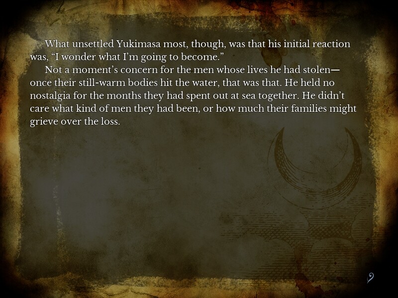 자아내어지지도 않고, 각광도 받지 못한 채, 그저 멸망해가는 이야기에게