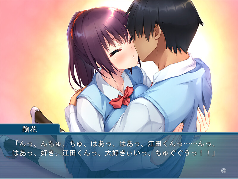 신장차 연애의 추천 좋아하는 당신과의 신장차는 30cm↑ ～단, 그녀 쪽이 작다고는 하지 않았다～