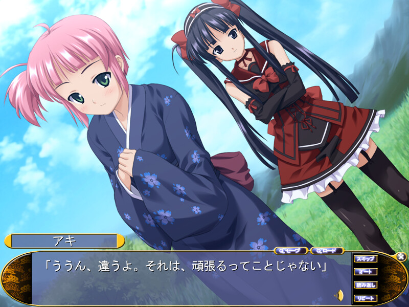 닌쿄 하나오토메