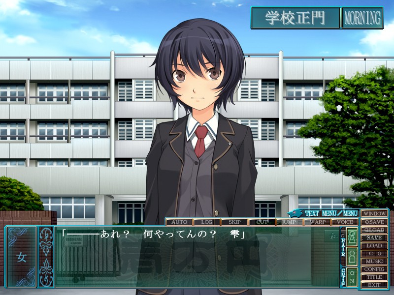 HOUND -수욕의 매수자-