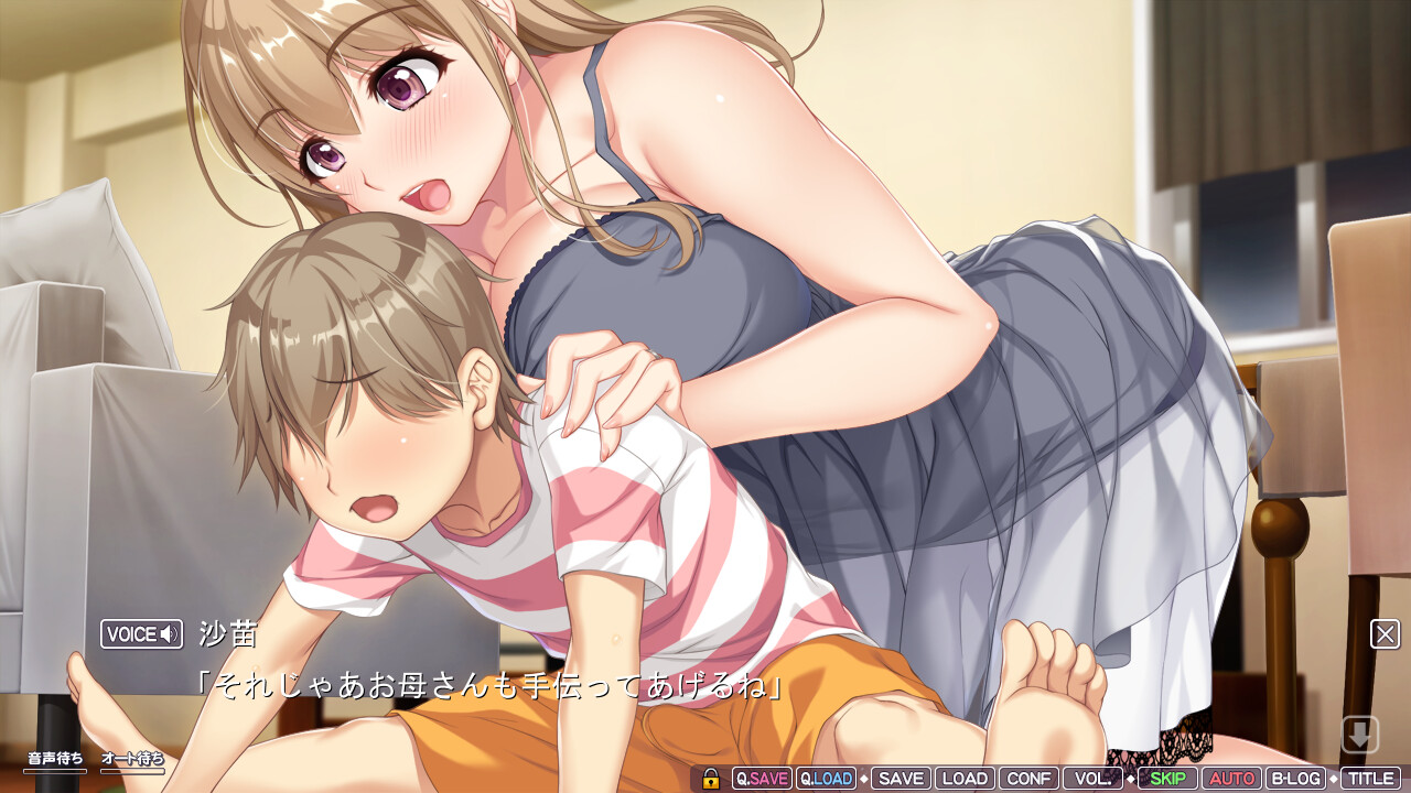 언제까지나 아들로만 있을 수는 없어! 5 ～거유 온화한 엄마의 따스한 가슴에 안겨서 어리광 부리고 싶어!～