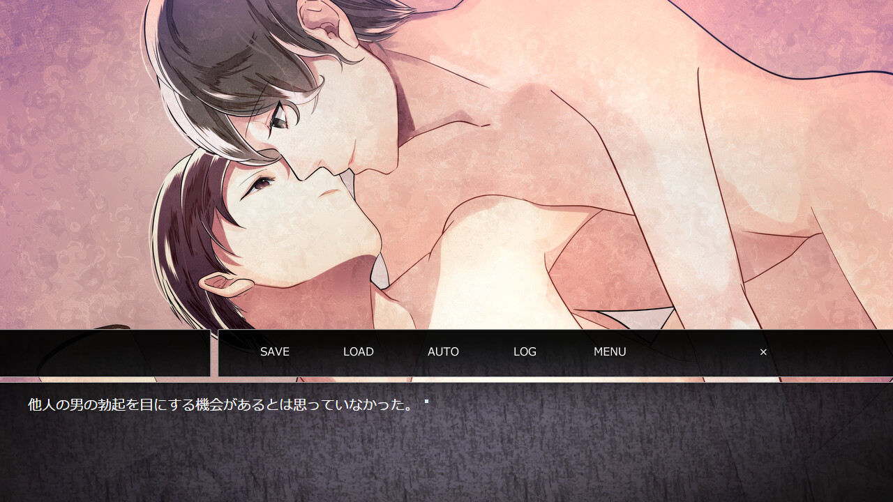 빠져든 끝의 감옥 안