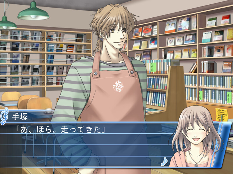 미즈의 선율 ～협주곡～