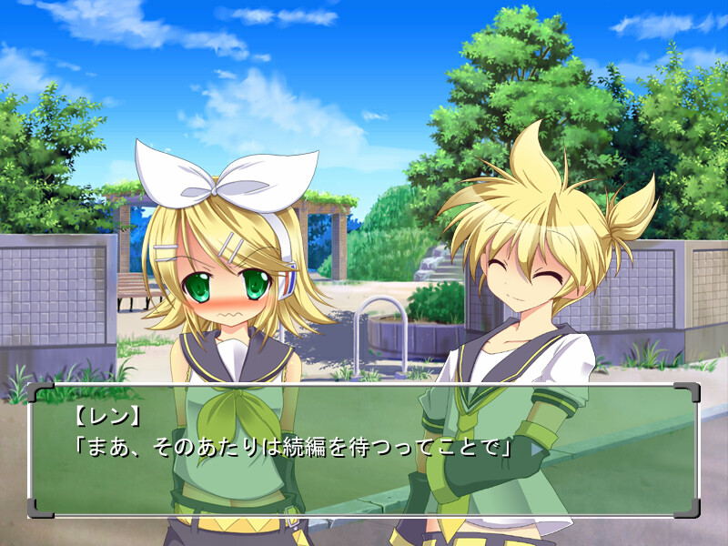 내일로의 선물 ～Gift to your future～