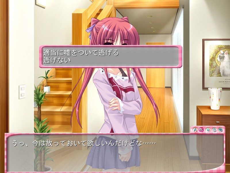 절대★여동생지상주의！！