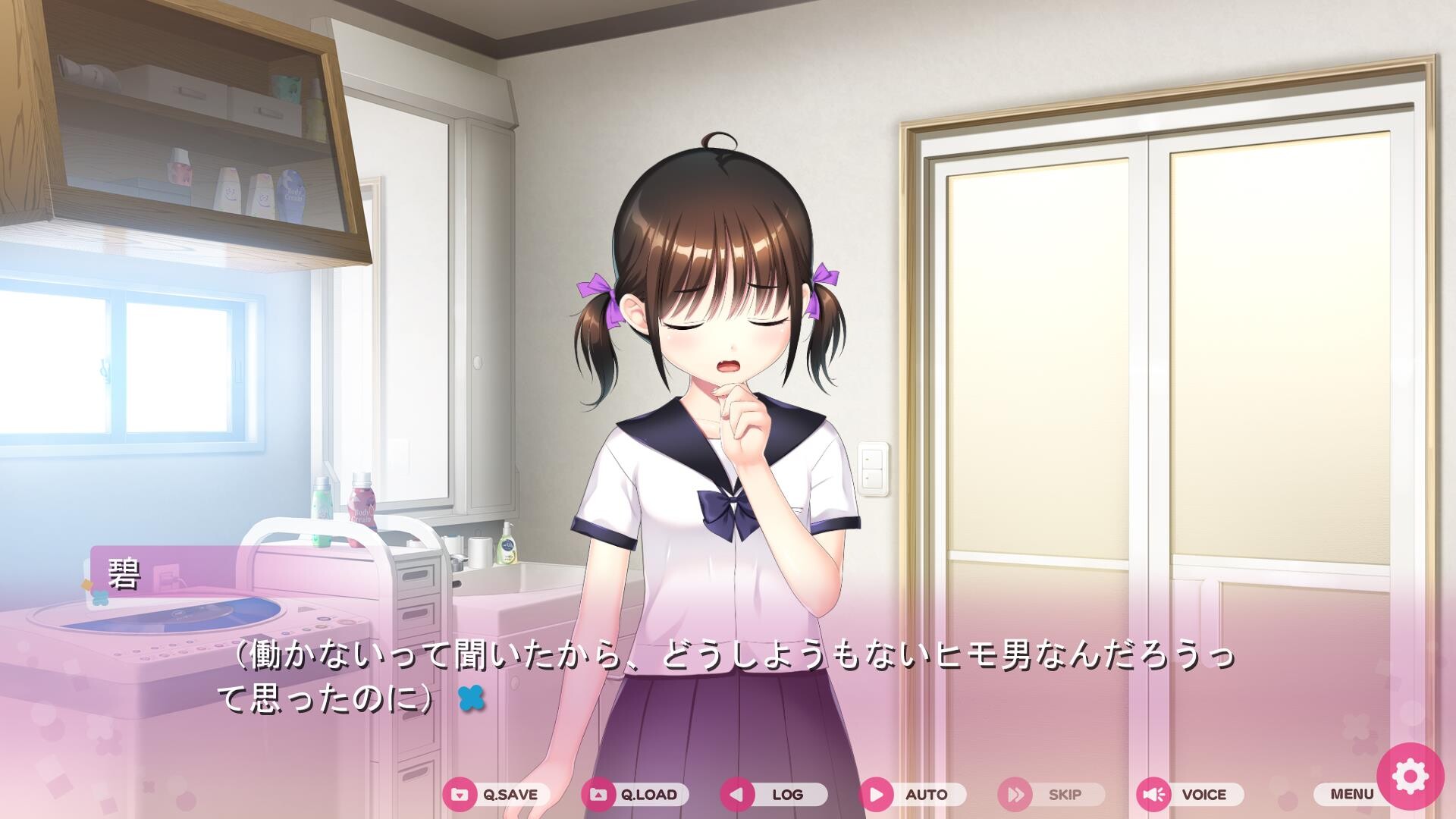 현실이 보이기 시작해서 소녀를 사랑하는 것을 그만두었습니다.