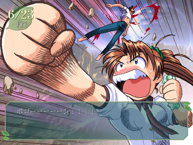 My Diary ～네가 나의 여동생이라면…～