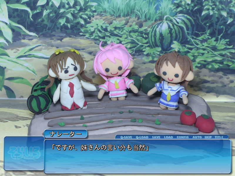 네코네코 팬디스크3