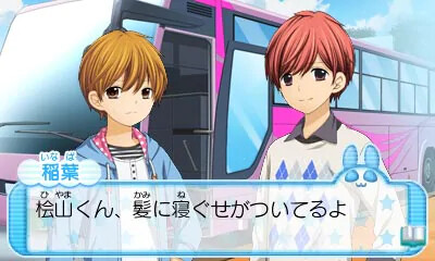 12세。～사랑하는 Diary～