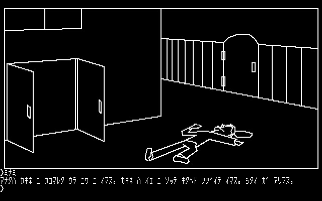 미스터리 하우스