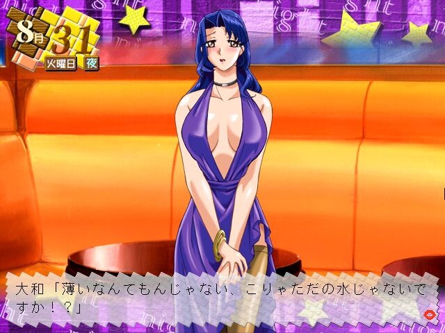 히토즈마×히토즈마2 ～더! 히토즈마 파라다이스～