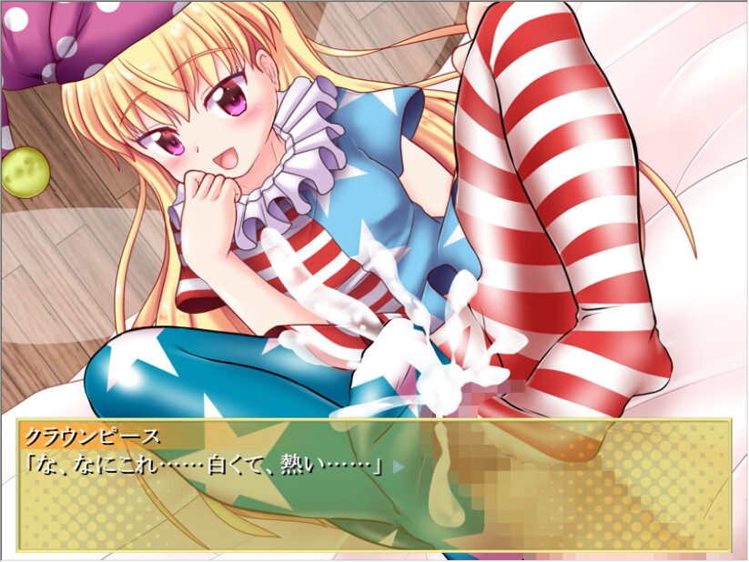 클라운피스를 내 색깔로 물들이다!?