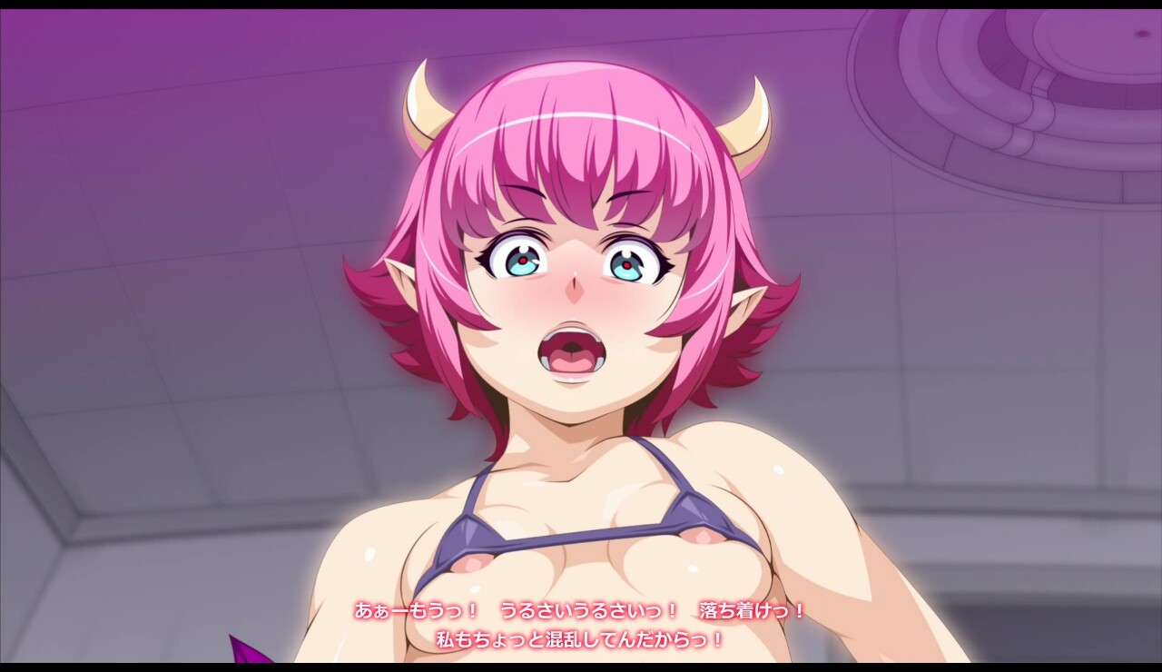 아리아리아나만 서큐버스 꼬추 달린 악마 소녀