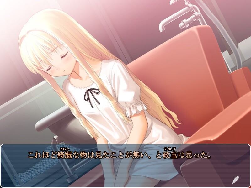 프랑스 소녀～Une fille blanche～