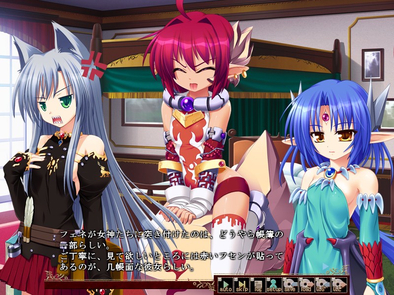 비너스 블러드 -엠파이어-