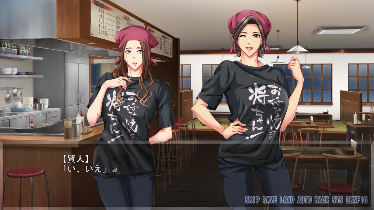 쭉 좋아했던 오코노미야키 가게 아주머니 ~소꿉친구의 어머니가 첫사랑 상대~