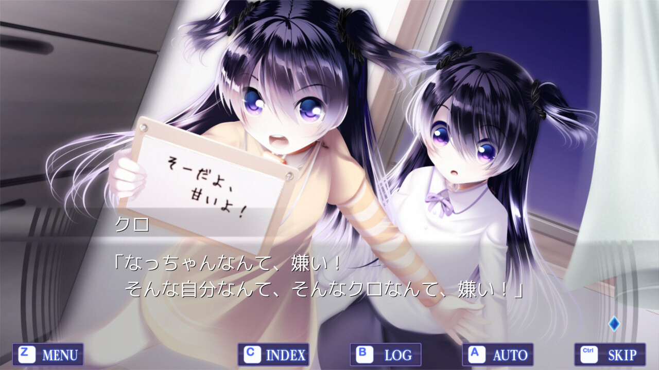 최악의 재액 인간에게 바치는